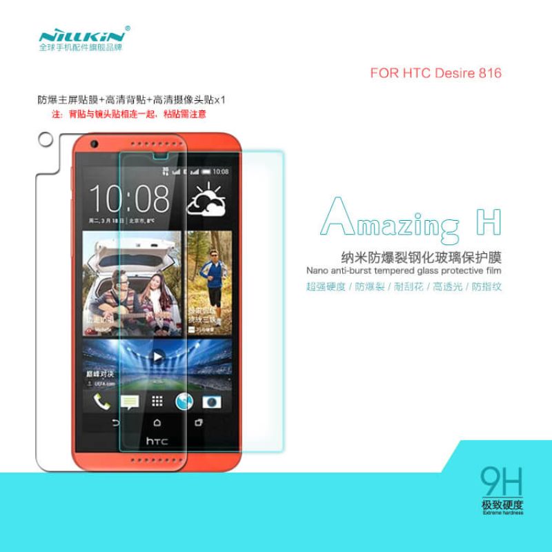 Nillkin Amazing H tempered glass screen protector for HTC Desire 816 order from official NILLKIN store