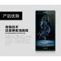 Nillkin Amazing H+ tempered glass screen protector for Huawei Ascend P7 order from official NILLKIN store