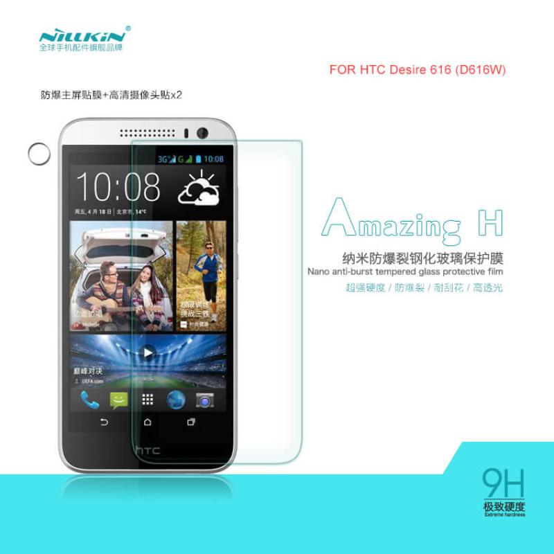 Nillkin Amazing H tempered glass screen protector for HTC Desire 616 order from official NILLKIN store