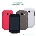 Nillkin Super Frosted Shield Matte cover case for Samsung Galaxy Fame (S6810) order from official NILLKIN store