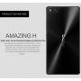 Nillkin Amazing H back cover tempered glass screen protector for ZTE Nubia Z9 Max order from official NILLKIN store