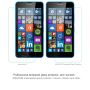 Nillkin Amazing H tempered glass screen protector for Microsoft Lumia 640 (Nokia Lumia 640) order from official NILLKIN store