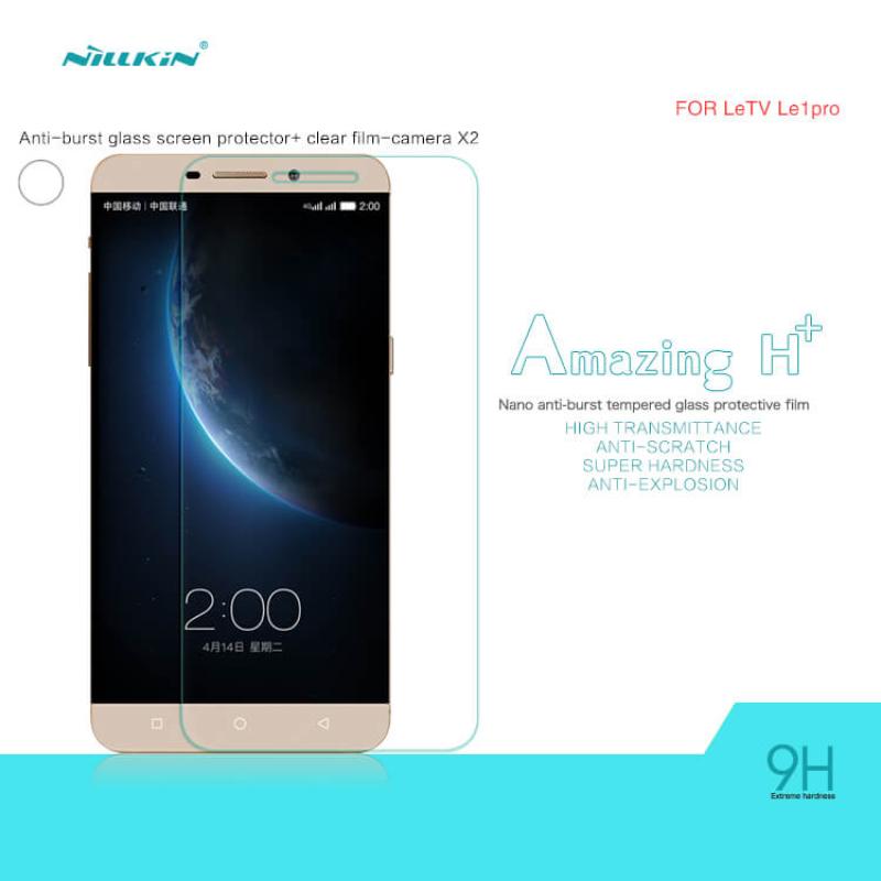 Nillkin Amazing H+ tempered glass screen protector for LeTV Le1PRO (Letv le one pro / Le 1 pro / LeTV Le1pro / X900 order from official NILLKIN store