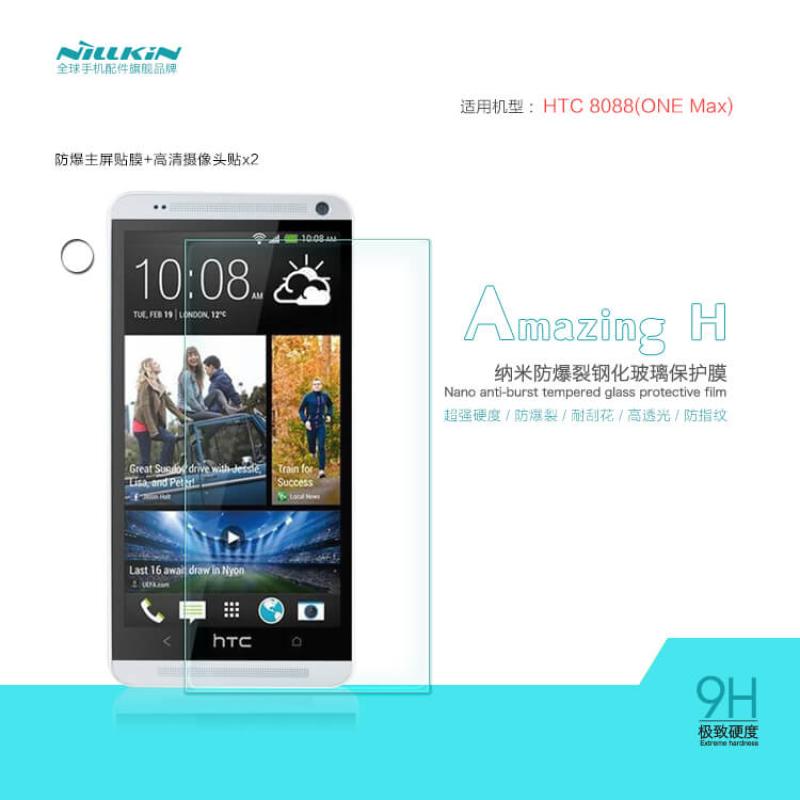 Nillkin Amazing H tempered glass screen protector for HTC One Max order from official NILLKIN store