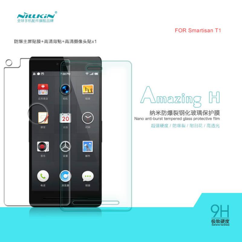 Nillkin Amazing H tempered glass screen protector for Smartisan T1 order from official NILLKIN store