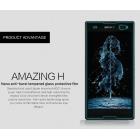 Nillkin Amazing H+ tempered glass screen protector for Sony Xperia C3