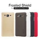Nillkin Super Frosted Shield Matte cover case for Samsung Galaxy On5 order from official NILLKIN store