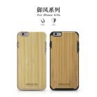 Nillkin Knights Bamboo protective case for Apple iPhone 6 6S order from official NILLKIN store