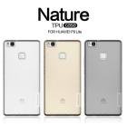 Nillkin Nature Series TPU case for Huawei P9 Lite (G9) order from official NILLKIN store