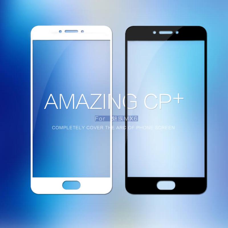 Nillkin Amazing CP+ tempered glass screen protector for Meizu MX6 order from official NILLKIN store