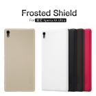 Nillkin Super Frosted Shield Matte cover case for Sony Xperia XA Ultra order from official NILLKIN store