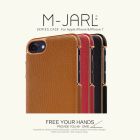Nillkin M-Jarl series Leather Metal case for Apple iPhone 8 / iPhone 7
