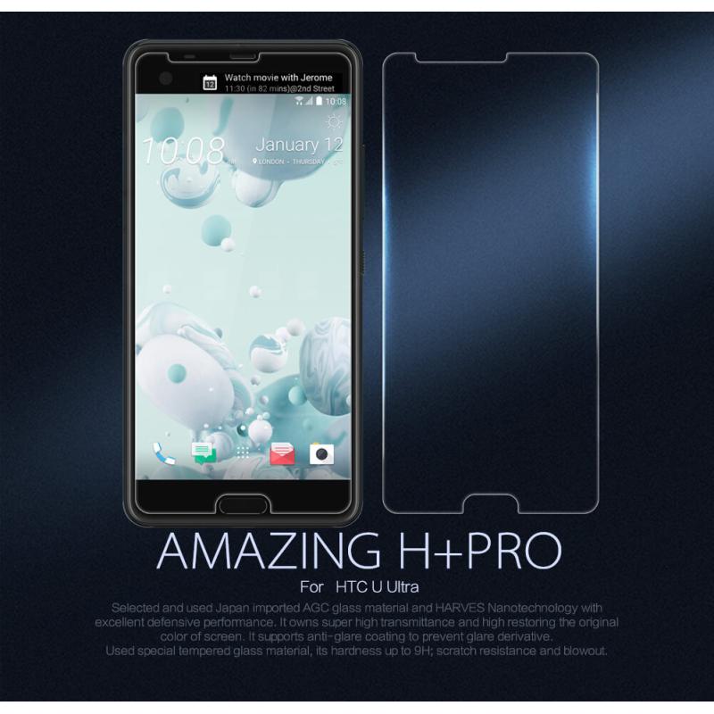 Nillkin Amazing H+ Pro tempered glass screen protector for HTC U Ultra order from official NILLKIN store