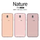 Nillkin Nature Series TPU case for Samsung Galaxy J7 (2017) order from official NILLKIN store