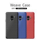 Nillkin Weave series TPU Cover case for Samsung Galaxy S9