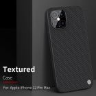 Nillkin Textured nylon fiber case for Apple iPhone 12 Pro Max 6.7"