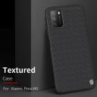 Nillkin Textured nylon fiber case for Xiaomi Poco M3