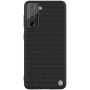 Nillkin Textured nylon fiber case for Samsung Galaxy S21 (S21 5G) order from official NILLKIN store