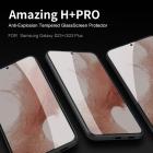 Nillkin Amazing H+ Pro tempered glass screen protector for Samsung Galaxy S23 Plus (S23+)