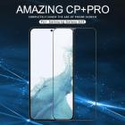 Nillkin Amazing CP+ Pro tempered glass screen protector for Samsung Galaxy S23