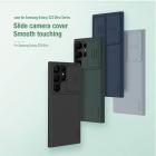 Nillkin CamShield Silky silicon case for Samsung Galaxy S23 Ultra