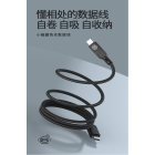 Nillkin MagCharge Cable Type-C to Type-C