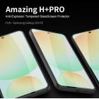 Nillkin Amazing H+ Pro tempered glass screen protector for Samsung Galaxy S24 FE (S24 Fan Edition)