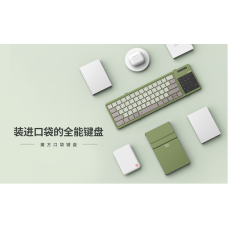 Nillkin Portable Cube Pocket Keyboard