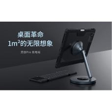Nillkin SnapBranch Pro Charging Station