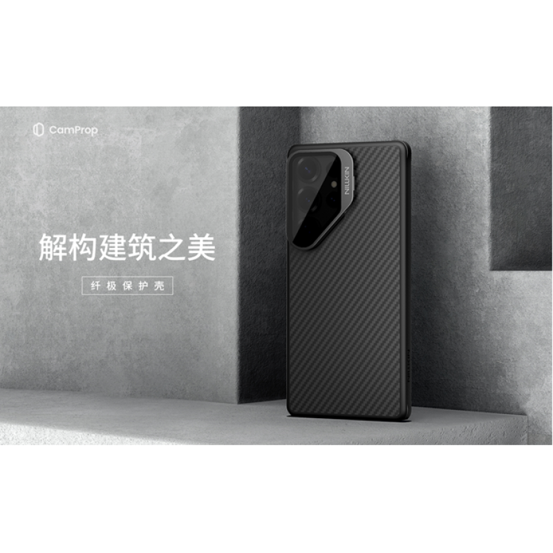 Nillkin CarboProp Magnetic MagSafe Transparent Lens Guard Edition Aramid fiber armor case for Samsung Galaxy S25 Ultra official NILLKIN store Nillkin CarboProp Magnetic MagSafe Transparent Lens Guard Edition Aramid fiber armor case for Samsung Galaxy S25 Ultra order from official NILLKIN store