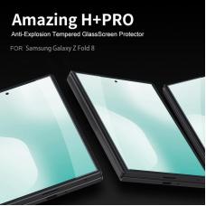Nillkin Amazing H+ Pro tempered glass screen protector for Samsung Galaxy Z Fold 8 (Z Fold8 5G)