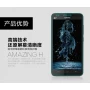 Nillkin Amazing H tempered glass screen protector for Huawei G620 official NILLKIN store Nillkin Amazing H tempered glass screen protector for Huawei G620 order from official NILLKIN store
