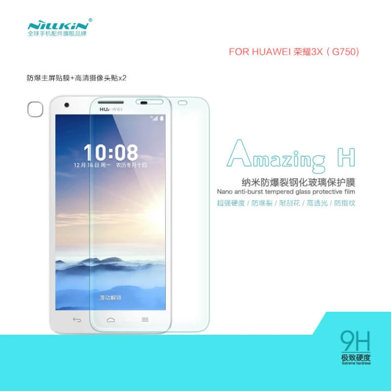 Nillkin Amazing H tempered glass screen protector for Huawei Honor 3x official NILLKIN store Nillkin Amazing H tempered glass screen protector for Huawei Honor 3x order from official NILLKIN store