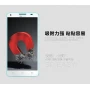 Nillkin Amazing H tempered glass screen protector for Huawei Honor 3x official NILLKIN store Nillkin Amazing H tempered glass screen protector for Huawei Honor 3x order from official NILLKIN store