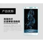 Nillkin Amazing H tempered glass screen protector for Huawei Honor 3x official NILLKIN store Nillkin Amazing H tempered glass screen protector for Huawei Honor 3x order from official NILLKIN store