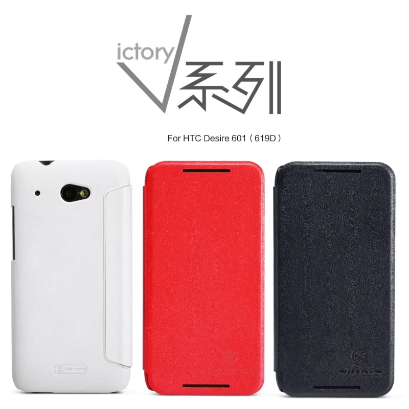 Nillkin Victory Leather case for HTC Desire 601 official NILLKIN store Nillkin Victory Leather case for HTC Desire 601 order from official NILLKIN store