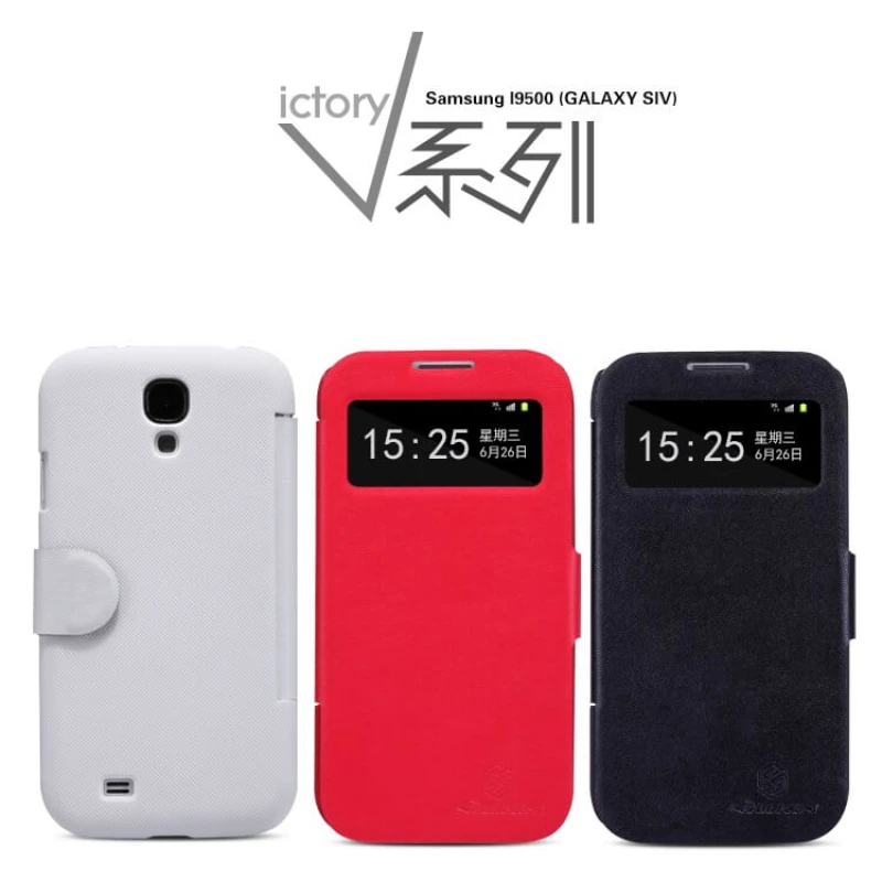 Nillkin Victory Leather case for Samsung Galaxy S4 (i9500) official NILLKIN store Nillkin Victory Leather case for Samsung Galaxy S4 (i9500) order from official NILLKIN store