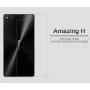 Nillkin Amazing H back cover tempered glass screen protector for ZTE Nubia Z9 Max order from official NILLKIN store