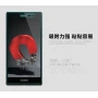 Nillkin Amazing H tempered glass screen protector for Huawei Ascend P7 order from official NILLKIN store