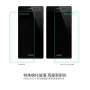 Nillkin Amazing H tempered glass screen protector for Huawei Ascend P7 order from official NILLKIN store