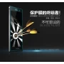 Nillkin Amazing H tempered glass screen protector for Huawei Ascend P7 order from official NILLKIN store