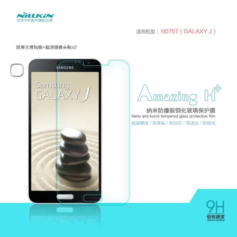 Nillkin Amazing H+ tempered glass screen protector for Samsung Galaxy J official NILLKIN store Nillkin Amazing H+ tempered glass screen protector for Samsung Galaxy J order from official NILLKIN store