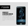 Nillkin Amazing H+ tempered glass screen protector for Samsung Galaxy J official NILLKIN store Nillkin Amazing H+ tempered glass screen protector for Samsung Galaxy J order from official NILLKIN store