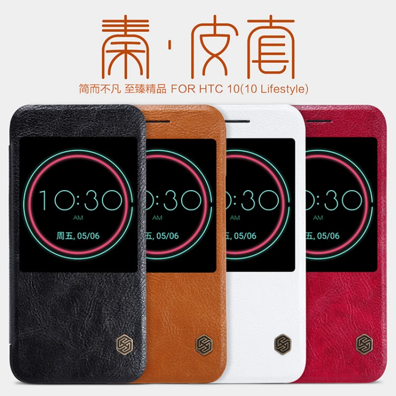Nillkin Qin Series Leather case for HTC 10 (10 Lifestyle) official NILLKIN store Nillkin Qin Series Leather case for HTC 10 (10 Lifestyle) order from official NILLKIN store