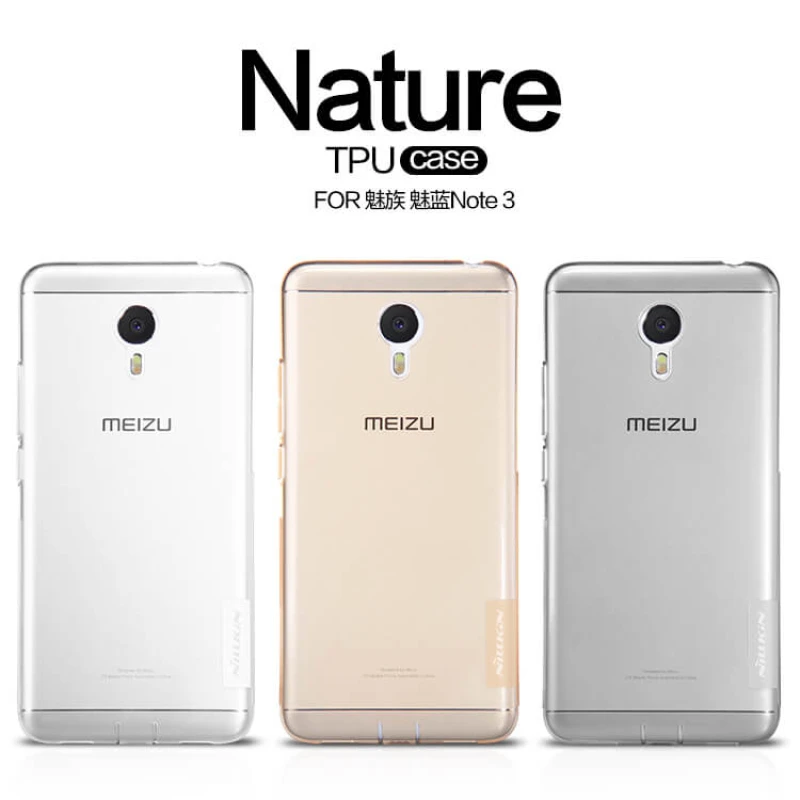 Nillkin Nature Series TPU case for Meizu M3 Note/Meilan note3 (5.5) official NILLKIN store Nillkin Nature Series TPU case for Meizu M3 Note/Meilan note3 (5.5) order from official NILLKIN store