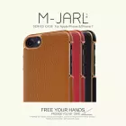 Nillkin M-Jarl series Leather Metal case for Apple iPhone 8 / iPhone 7 order from official NILLKIN store