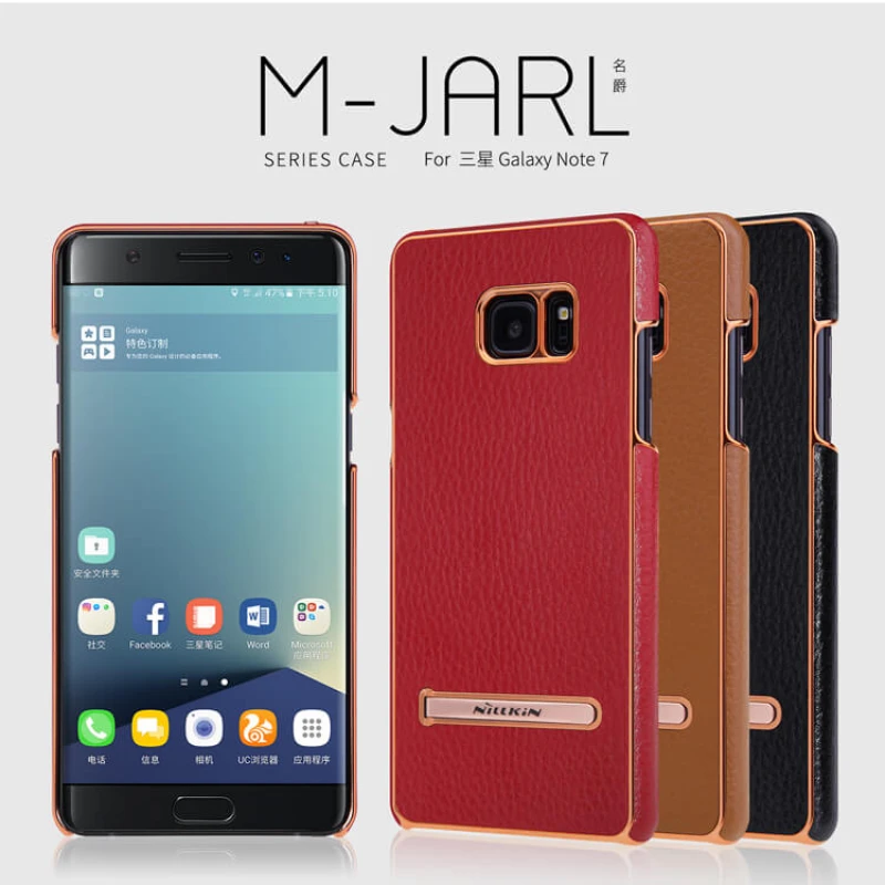 Nillkin M-Jarl series Leather Metal case for Samsung Galaxy Note 7 official NILLKIN store Nillkin M-Jarl series Leather Metal case for Samsung Galaxy Note 7 order from official NILLKIN store