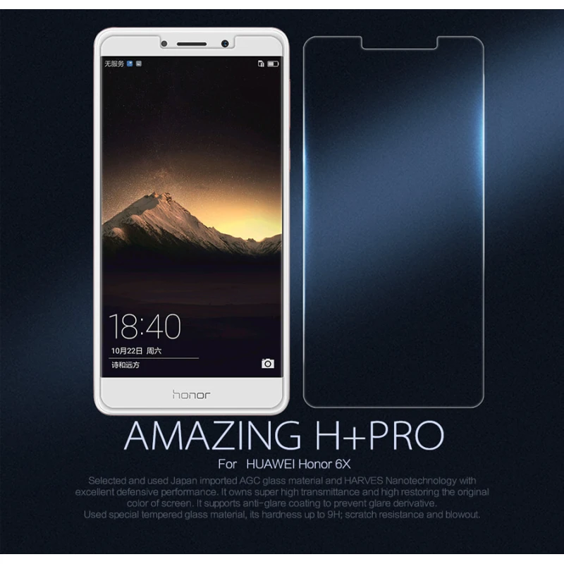 Nillkin Amazing H+ Pro tempered glass screen protector for Huawei Honor 6X official NILLKIN store Nillkin Amazing H+ Pro tempered glass screen protector for Huawei Honor 6X order from official NILLKIN store