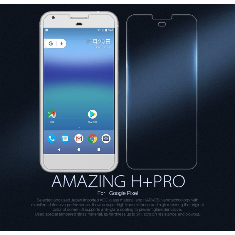 Nillkin Amazing H+ Pro tempered glass screen protector for Google Pixel official NILLKIN store Nillkin Amazing H+ Pro tempered glass screen protector for Google Pixel order from official NILLKIN store