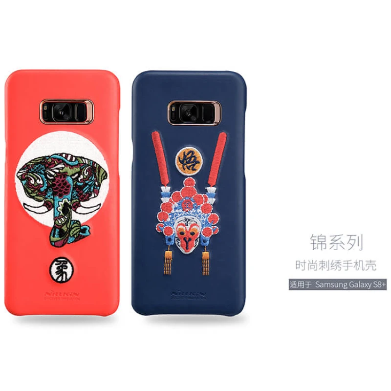 Nillkin Brocade style Cover case for Samsung Galaxy S8 Plus S8+ official NILLKIN store Nillkin Brocade style Cover case for Samsung Galaxy S8 Plus S8+ order from official NILLKIN store